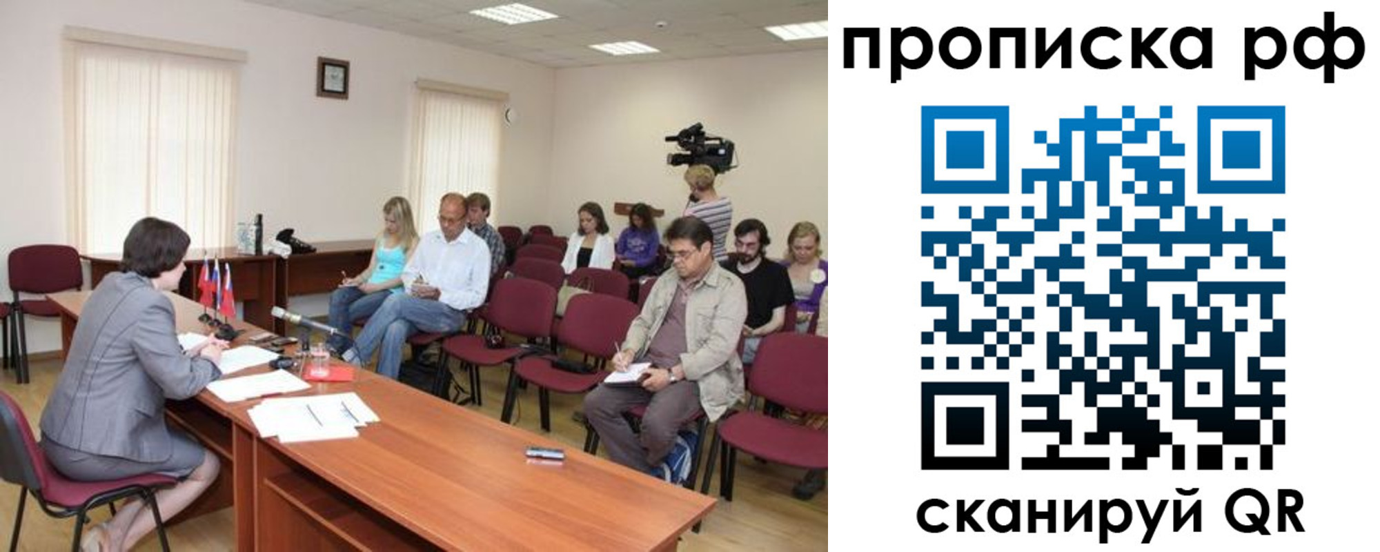 временная регистрация в квартире в Жирновске