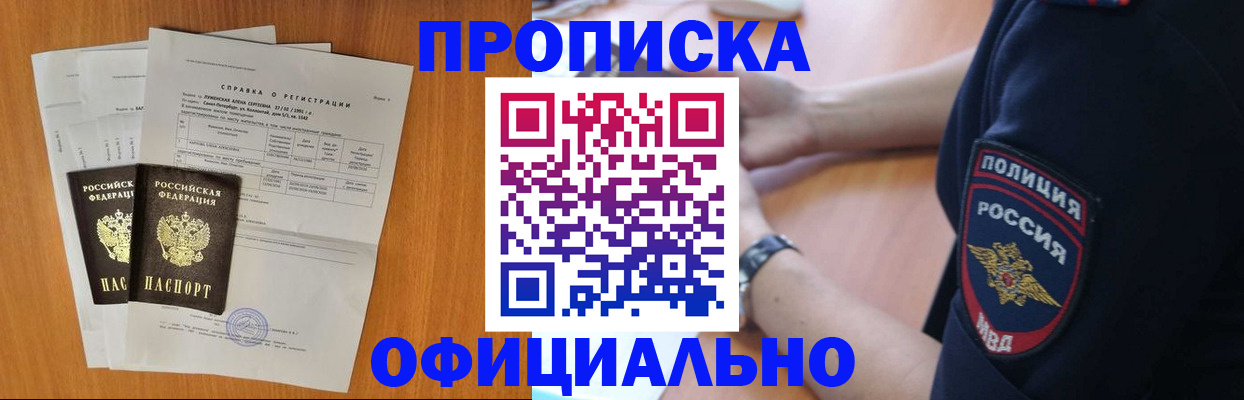 регистрация в Жирновске